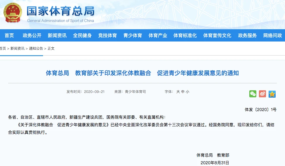 为什么篮球技术训练对球员发展如此重要_0